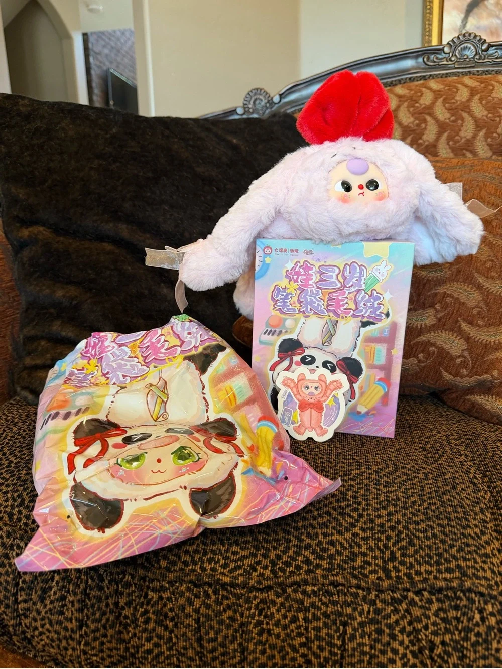 New Confirmed Baby Three Plush Cosmetic, Pen & Pencil Zipper Bag with Keychain